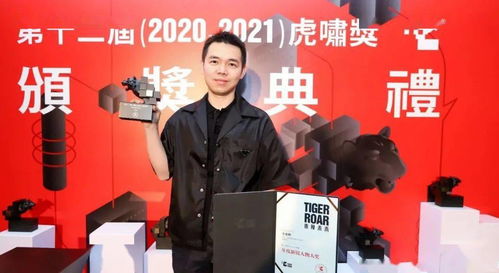 蚊子會創(chuàng)始人王俊樺榮獲2021年虎嘯獎年度新銳人物大獎，蚊子會斬獲年度營銷代理公司大獎