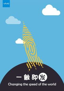 廣告設(shè)計與制作 從創(chuàng)意到成品的完整流程